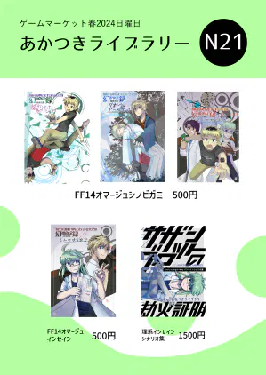 20240426_2.png.webp