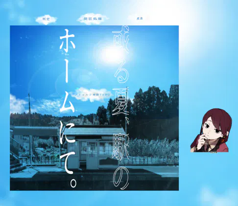 Screenshot 2023-08-23 23.26.54.png.webp