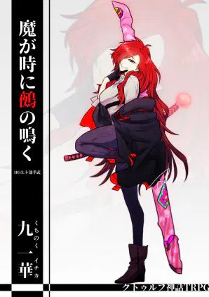 探索者紹介01.png.webp