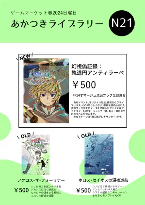 20240426.png.webp