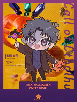 20231027hiroto_tachie_disp.png.webp