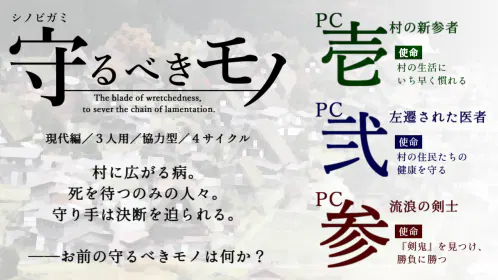 ティザー.png.webp