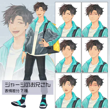 samune1.png