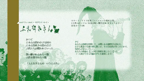 ハーメルントレーラー.png.webp