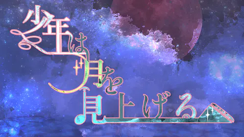 トレーラー1.png