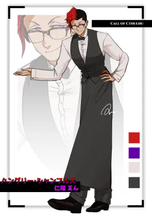 探索者紹介02.png.webp