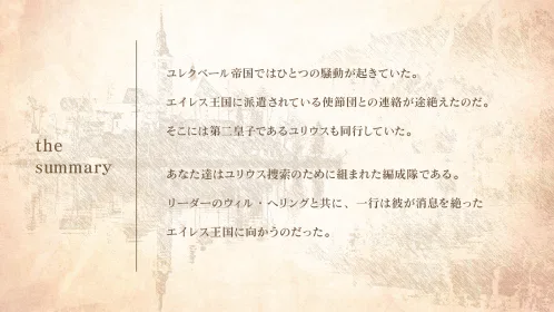 トレーラー02.png.webp