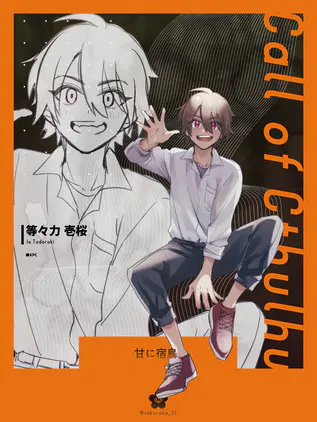 20230416io_tachie_disp.png