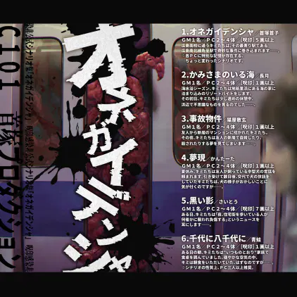 告知カット2.jpg.webp