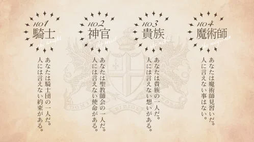 トレーラー03.png.webp