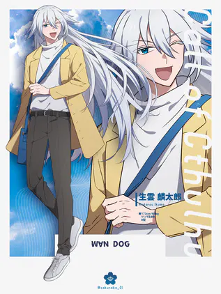 20230526cyouhatsu_tachie_disp.png