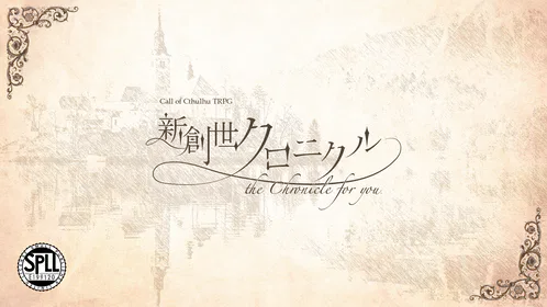 トレーラー01.png.webp.png
