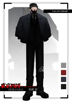 探索者紹介.png.webp