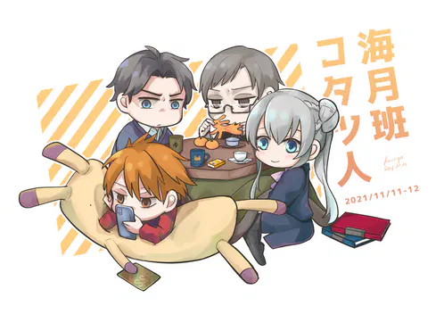 こたつ.png