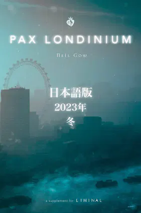 PAX LONDINIUM.jpg