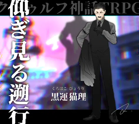 イラスト.png