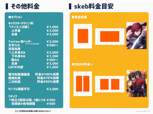 20230525ryoukin3.png