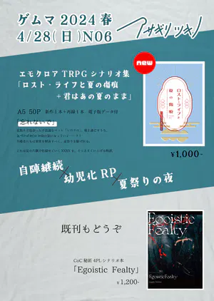 poster.png
