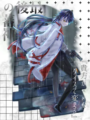 神代 驟_ディスプレイ_戦闘差分.png.webp