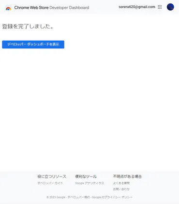 2023-06-07 21-57-52 1.png