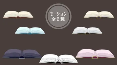 動く魔導書_マジックスペル.gif