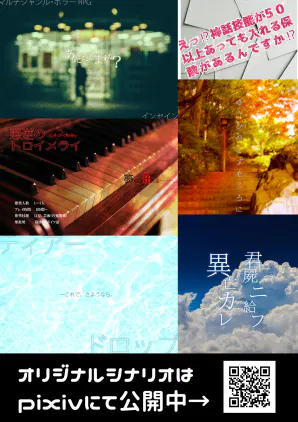説明書3.png.webp