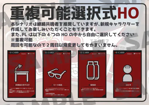 だから寝ろって言ったのに_BOOTH用3.png.webp
