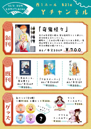 146お品書き.jpg.webp