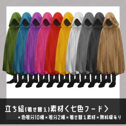 thumbnail - コピー.png.webp
