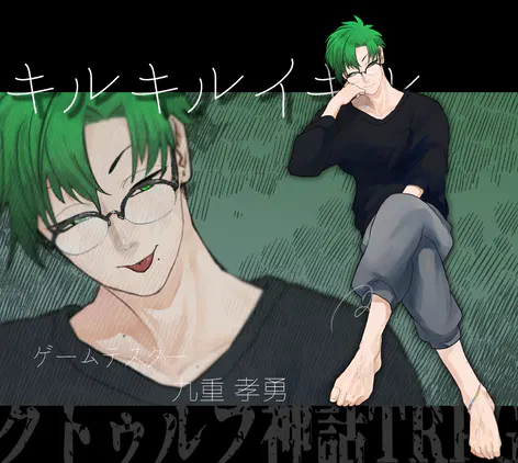 イラスト.png