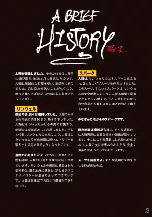 スクリーンショット 2023-10-20 18.21.20.png.webp