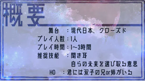 トレーラー2.png