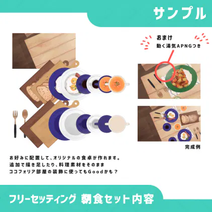samune3.png.webp
