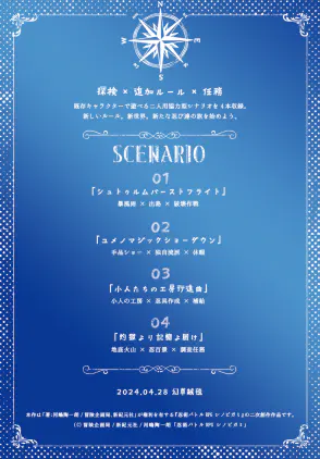 表紙裏S.png.webp