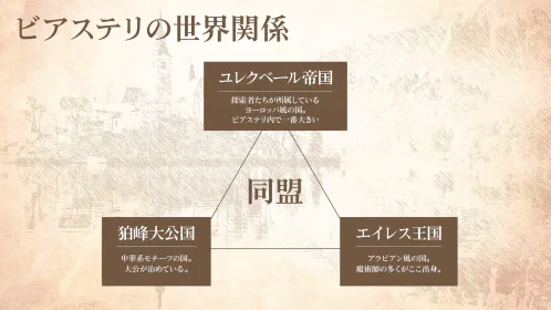 トレーラー05.png.webp