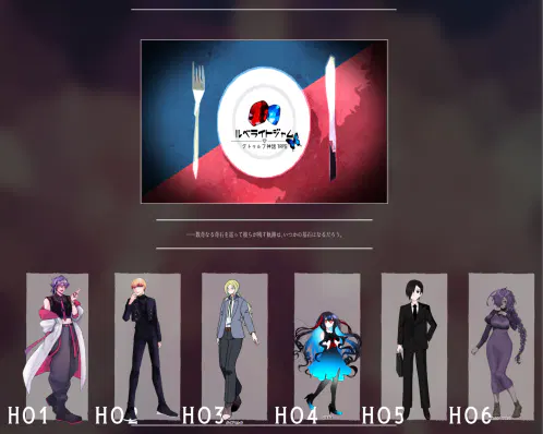 キャプチャ20231215.PNG.webp