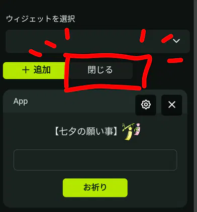Screenmemo_2023-07-07-07-13-20.png