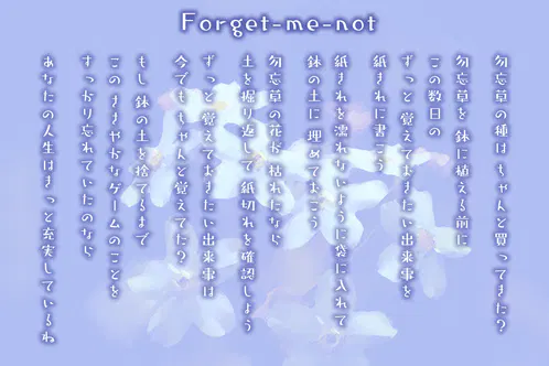 リリックゲーム.png
