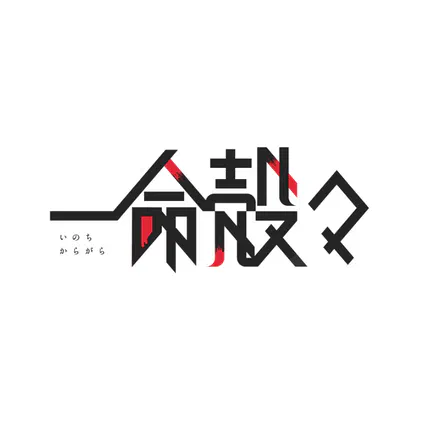 ロゴ1.png.webp.png