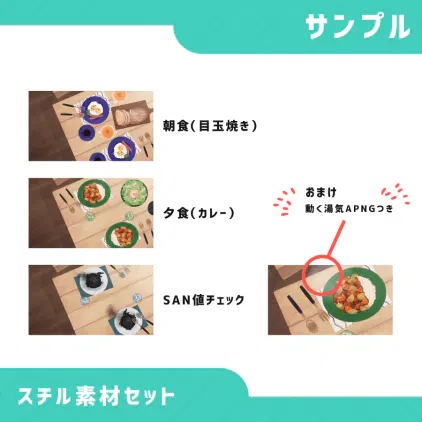 samune2.png.webp