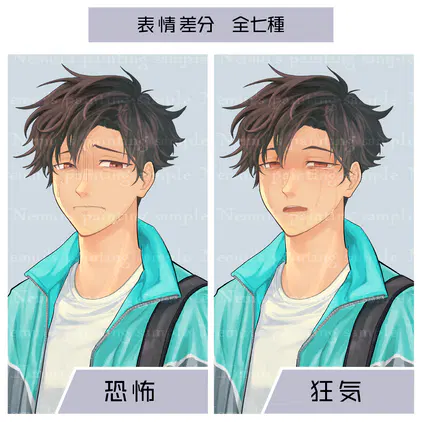 samune4.png