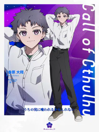 20230725hiroto_tachie_temp.png.webp