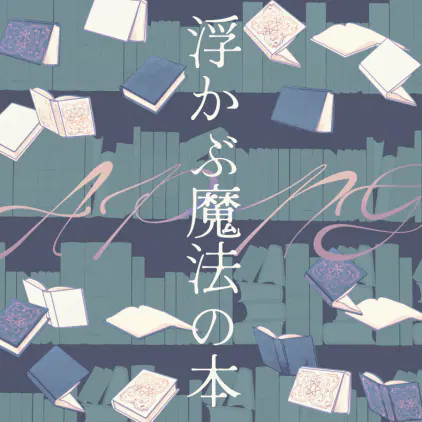 samune.png.webp