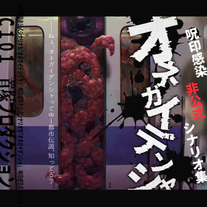 告知カット.jpg.webp