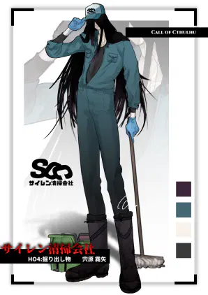 探索者紹介02.png.webp