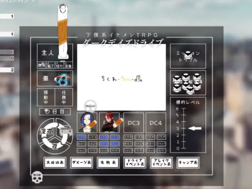 記録.png.webp