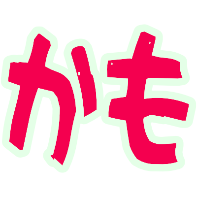 :kamo@.: