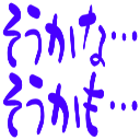 :soukana_soukamo@.:
