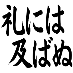 :reinihaoyobanu: