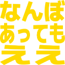 :nanboattemoee@.: